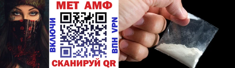 АМФЕТАМИН Premium где можно купить Высоцк