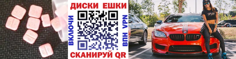 как найти   Высоцк  ЭКСТАЗИ TESLA 