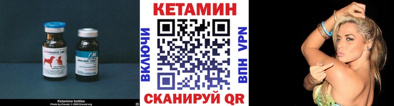 Кетамин VHQ  наркота  Высоцк 