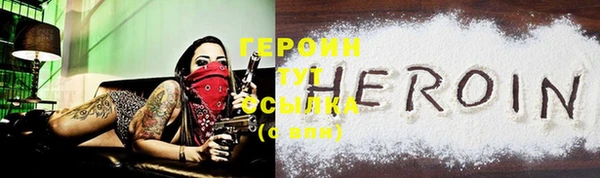 мяу мяу мука Белокуриха