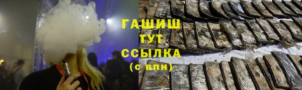 герыч Беломорск