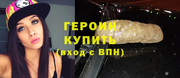 герыч Беломорск
