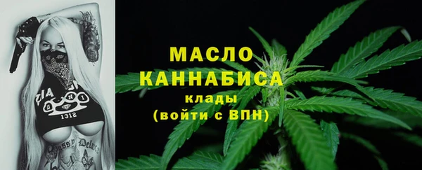 мяу мяу мука Белокуриха