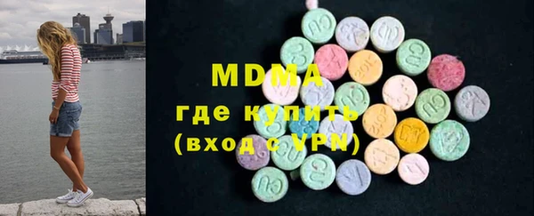 мяу мяу мука Белокуриха