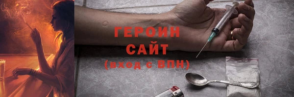 мяу мяу мука Белокуриха