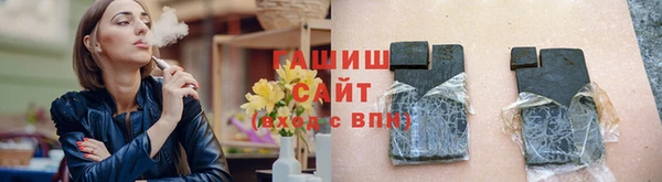 ГАЛЛЮЦИНОГЕННЫЕ ГРИБЫ Белоозёрский