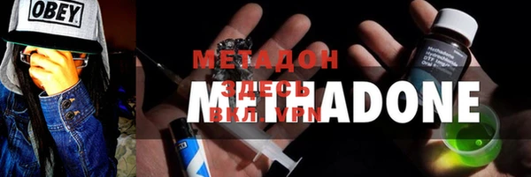 мяу мяу мука Белокуриха