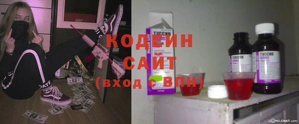 герыч Беломорск