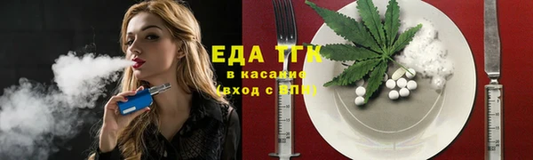 ГАЛЛЮЦИНОГЕННЫЕ ГРИБЫ Белоозёрский
