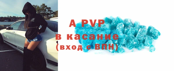герыч Беломорск