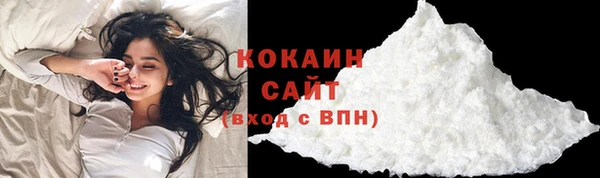 ГАЛЛЮЦИНОГЕННЫЕ ГРИБЫ Белоозёрский
