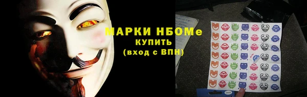 ГАЛЛЮЦИНОГЕННЫЕ ГРИБЫ Белоозёрский