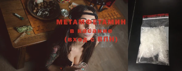 мяу мяу мука Белокуриха