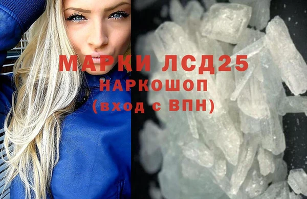 ГАЛЛЮЦИНОГЕННЫЕ ГРИБЫ Белоозёрский