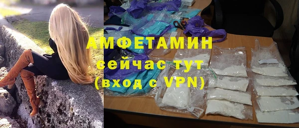 ГАЛЛЮЦИНОГЕННЫЕ ГРИБЫ Белоозёрский