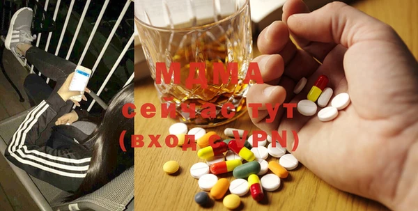 герыч Беломорск