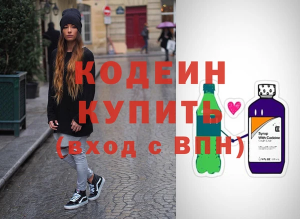 герыч Беломорск