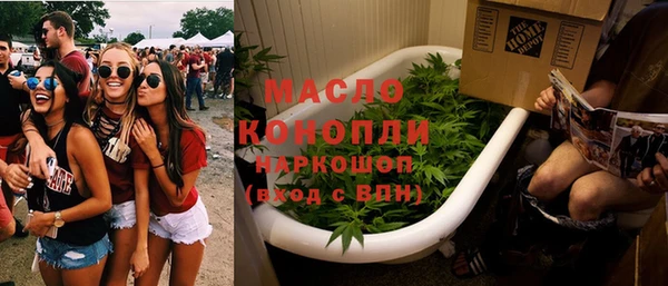 мяу мяу мука Белокуриха