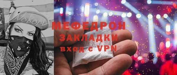 ГАЛЛЮЦИНОГЕННЫЕ ГРИБЫ Белоозёрский