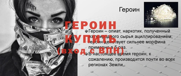 ГАЛЛЮЦИНОГЕННЫЕ ГРИБЫ Белоозёрский