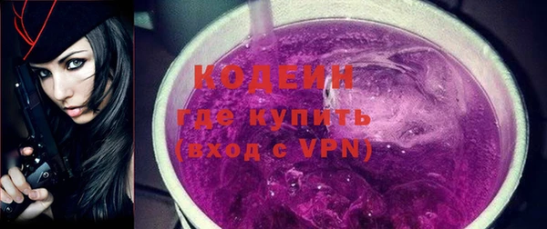 ГАЛЛЮЦИНОГЕННЫЕ ГРИБЫ Белоозёрский