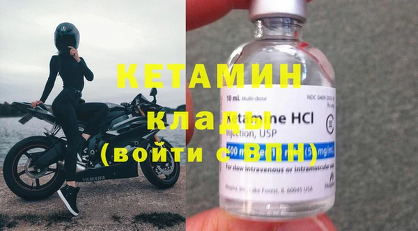 ГАЛЛЮЦИНОГЕННЫЕ ГРИБЫ Белоозёрский