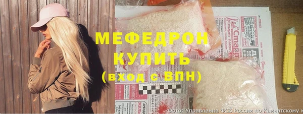 мяу мяу мука Белокуриха