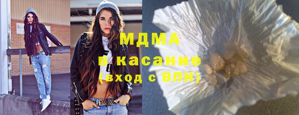 мяу мяу мука Белокуриха