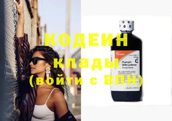 ГАЛЛЮЦИНОГЕННЫЕ ГРИБЫ Белоозёрский