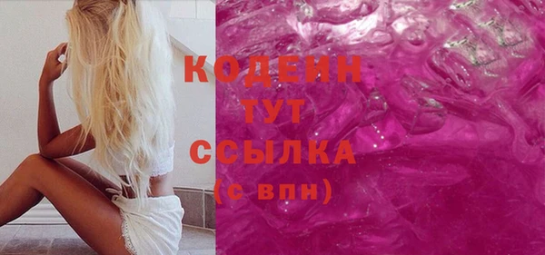 ГАЛЛЮЦИНОГЕННЫЕ ГРИБЫ Белоозёрский