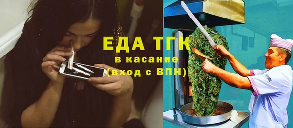 герыч Беломорск
