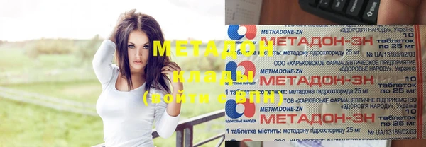герыч Беломорск