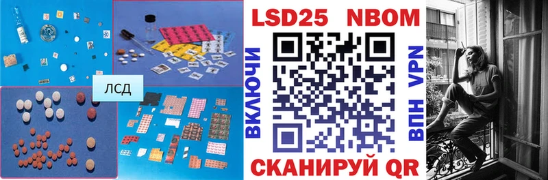 наркота  Высоцк  Лсд 25 экстази кислота 