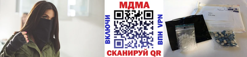 как найти закладки  Высоцк  МДМА VHQ 