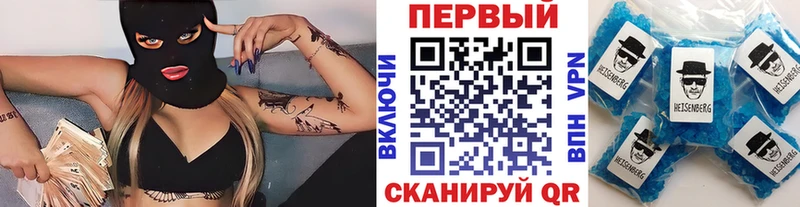 МЕТАМФЕТАМИН пудра  Высоцк 