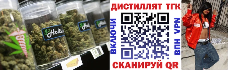даркнет сайт  Высоцк  Дистиллят ТГК вейп с тгк 