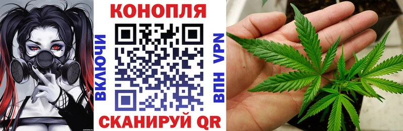 Марихуана Bruce Banner  Высоцк 
